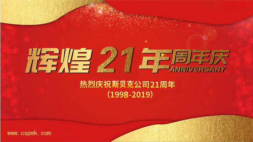 万搏平台_万搏平台(中国)