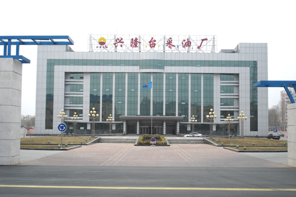 兴隆台采油厂,选择北京万搏平台_万搏平台(中国)